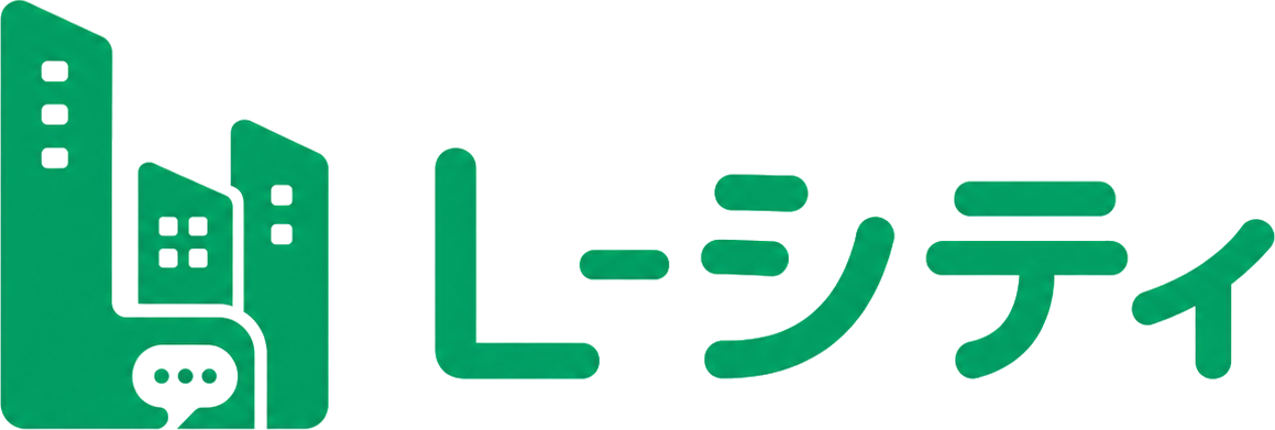 Lシティ